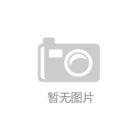 开yun体育app官网入口登录股市晴雨外丨时隔516天万科A再现涨停 沪指重上3