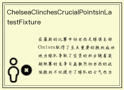 ChelseaClinchesCrucialPointsinLatestFixture